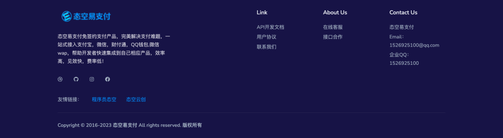 图片[8]-【自研系统】态空易支付系统超级简单的搭建对接多渠道支付接口（源码＋搭建教程）-态空工作室