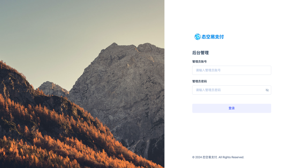图片[9]-【自研系统】态空易支付系统超级简单的搭建对接多渠道支付接口（源码＋搭建教程）-态空工作室
