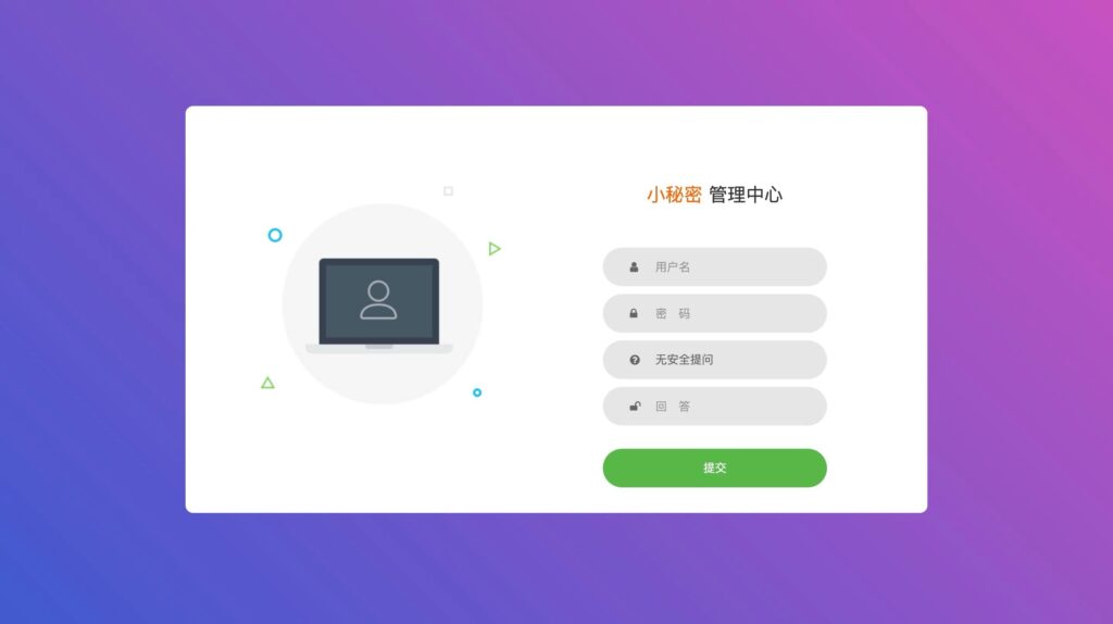 图片[2]-【网站源码】全网首发 匿名留言板 表白墙小程序源码-程序员态空