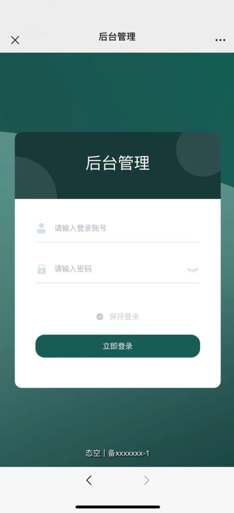 图片[5]-【网站源码】真心话坦白局系统源码以及搭建教程-程序员态空