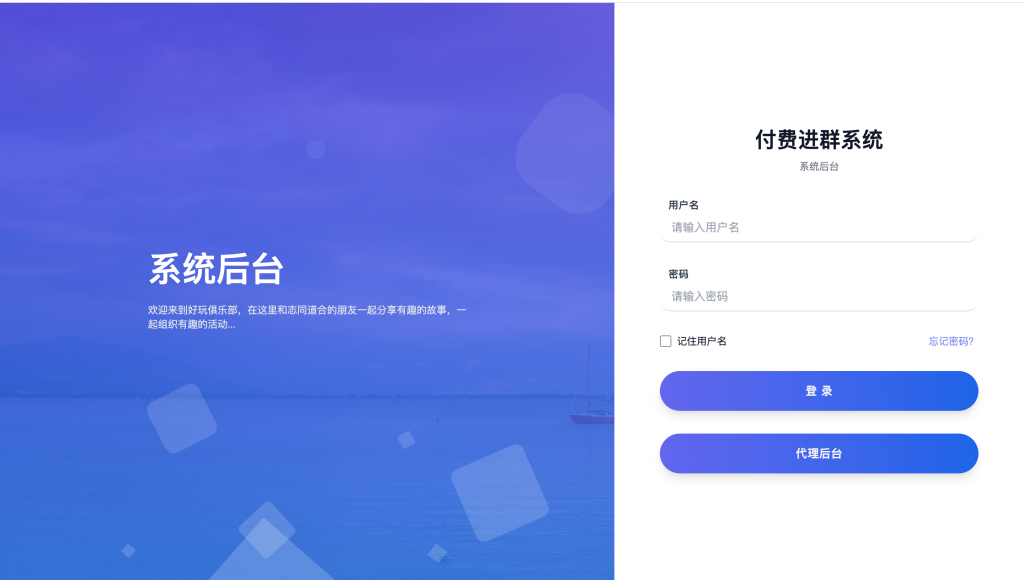 图片[15]-【网站源码】态空企业级付费进群系统-程序员态空