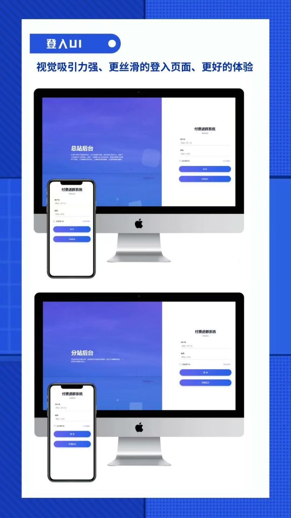 图片[3]-【网站源码】态空企业级付费进群系统-程序员态空