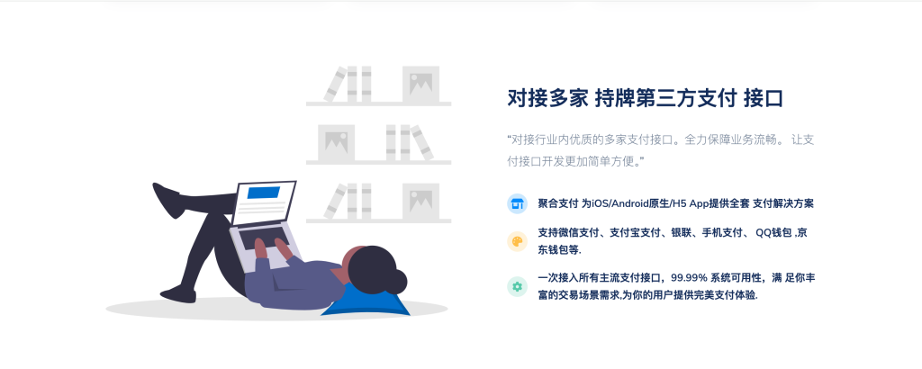 图片[3]-【网站源码】态空易支付系统源码以及搭建教程-程序员态空