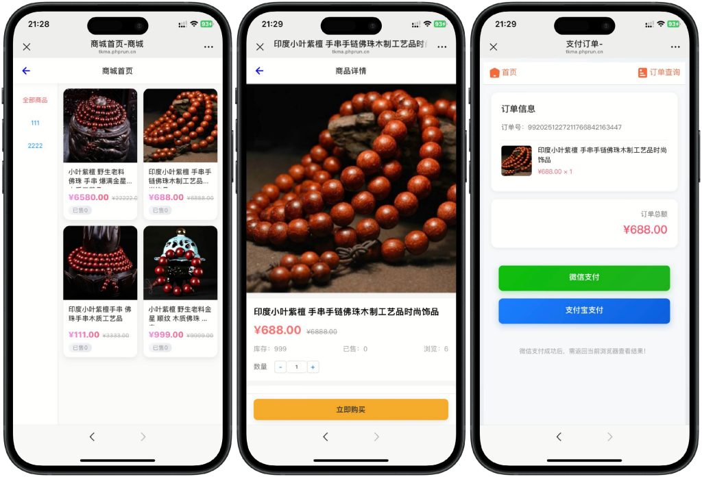 图片[3]-【网站源码】2026马年新版测算系统源码 全开源修复版 支持易支付带教程-态空工作室