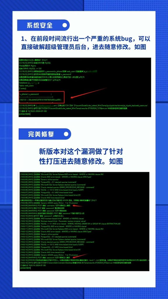 图片[5]-【网站源码】态空同款付费进群系统全开源源码，稳定、省心、放心！企业&工作室团队专用，运营稳定丝滑流畅（包含源码包+文字、视频搭建教程）-态空工作室