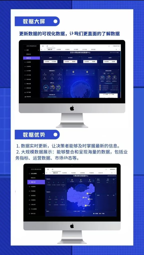 图片[4]-【网站源码】态空同款付费进群系统全开源源码，稳定、省心、放心！企业&工作室团队专用，运营稳定丝滑流畅（包含源码包+文字、视频搭建教程）-态空工作室