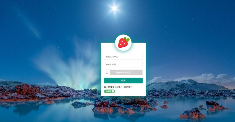 【网站源码】邮件群发管理系统源码支持自定义设置个性化挂机参数-态空工作室