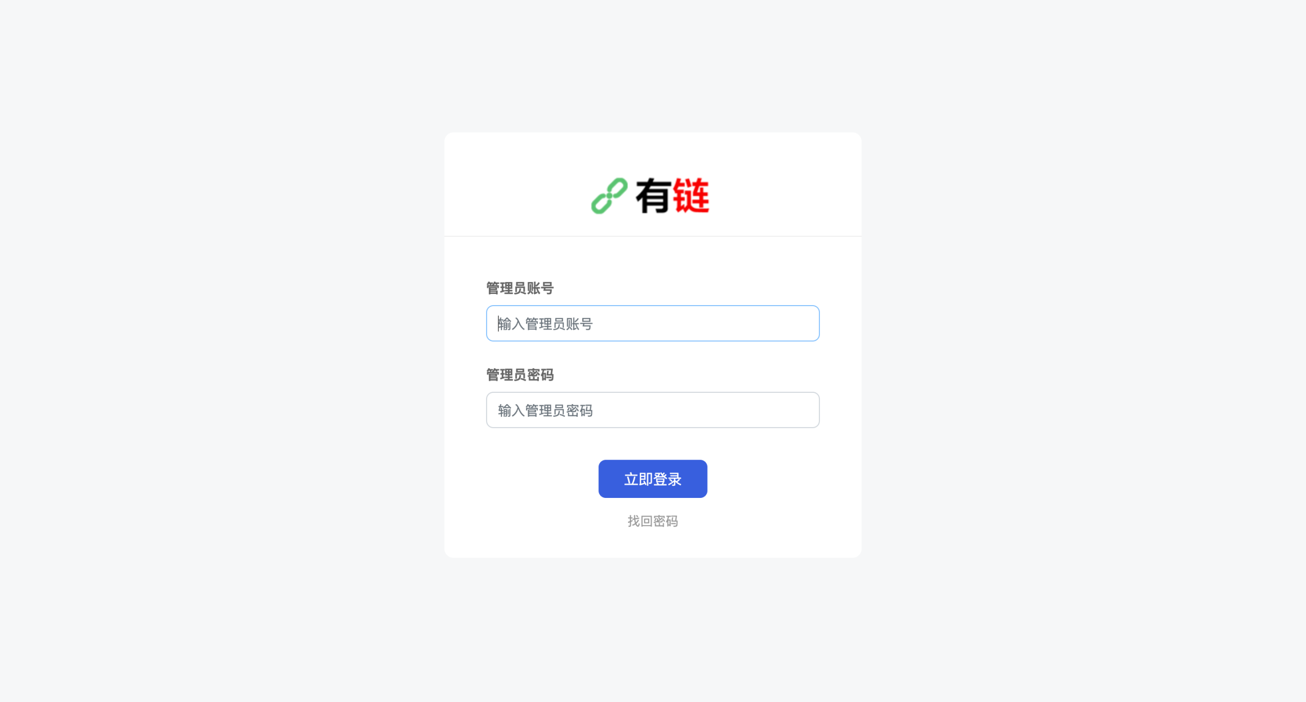 【网站源码】态空有链接系统 系统搭建简单，短链网，客服，公众号等（源码＋搭建教程）