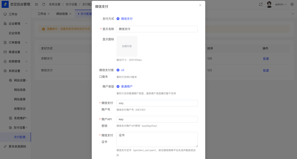 图片[5]-【网站源码】工商年报申报系统个体工商户年报注销H5搭建源码（包含源码包+文字、视频搭建教程）-态空工作室