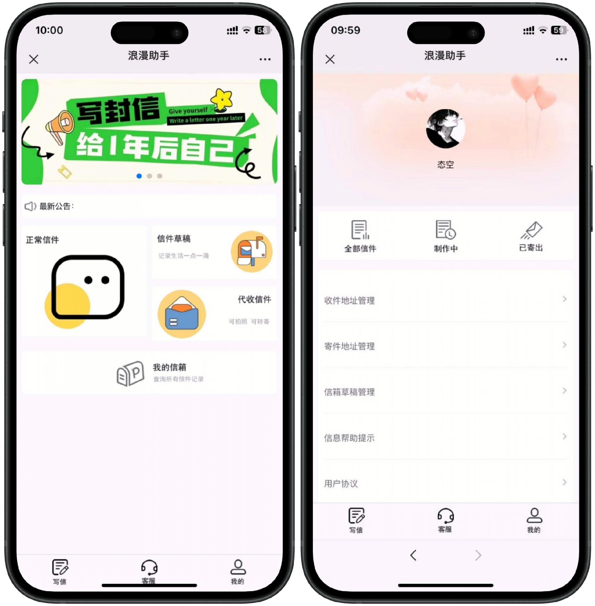 幻灯片-态空工作室