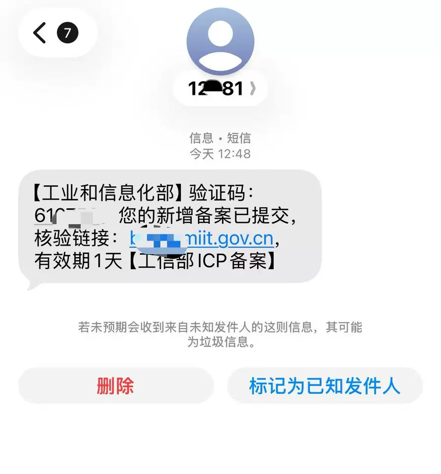 图片[1]-态空小程序备案服务-态空工作室