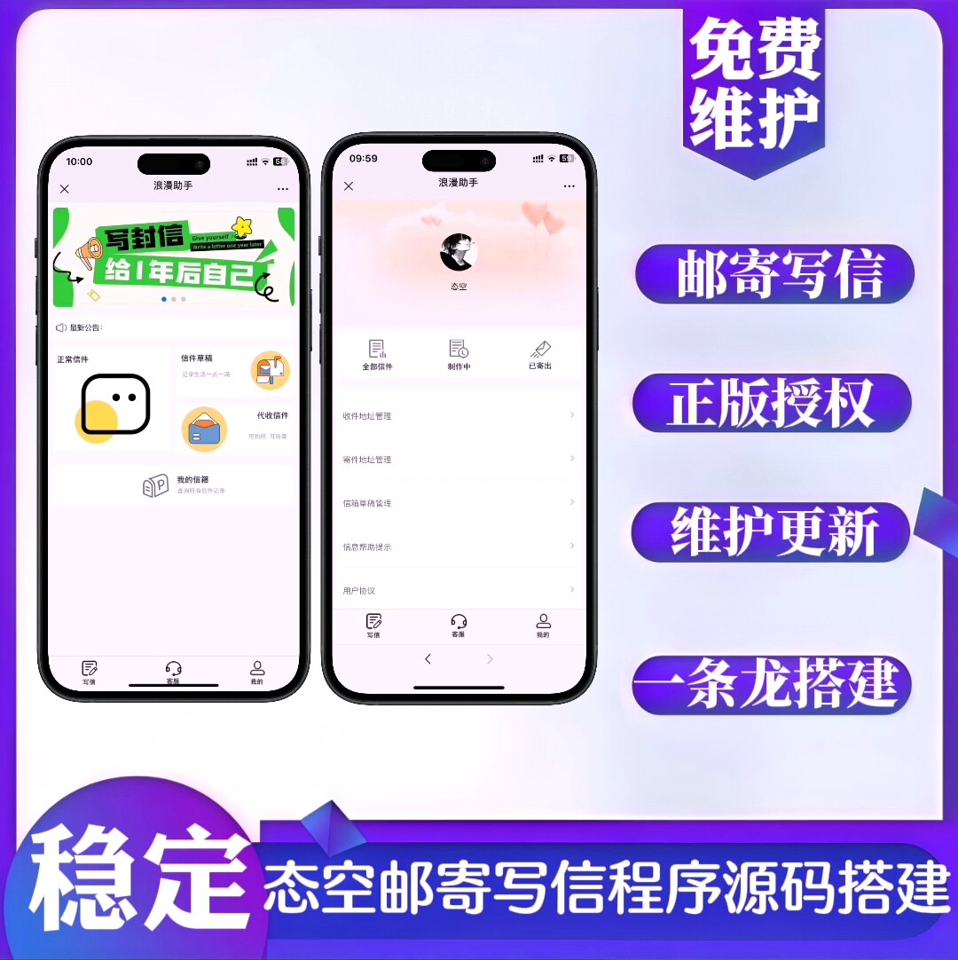 幻灯片-态空工作室