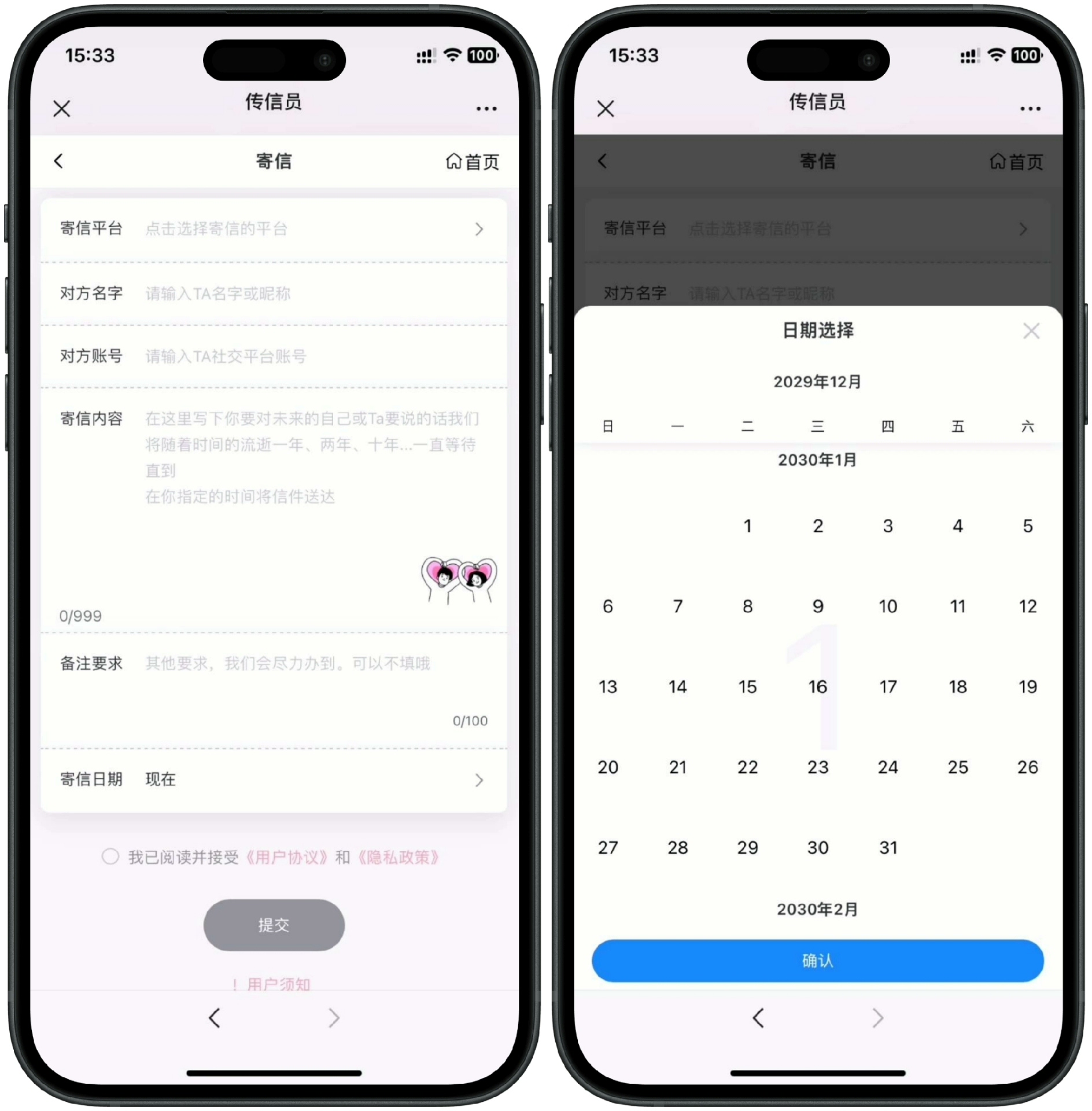 幻灯片-态空工作室