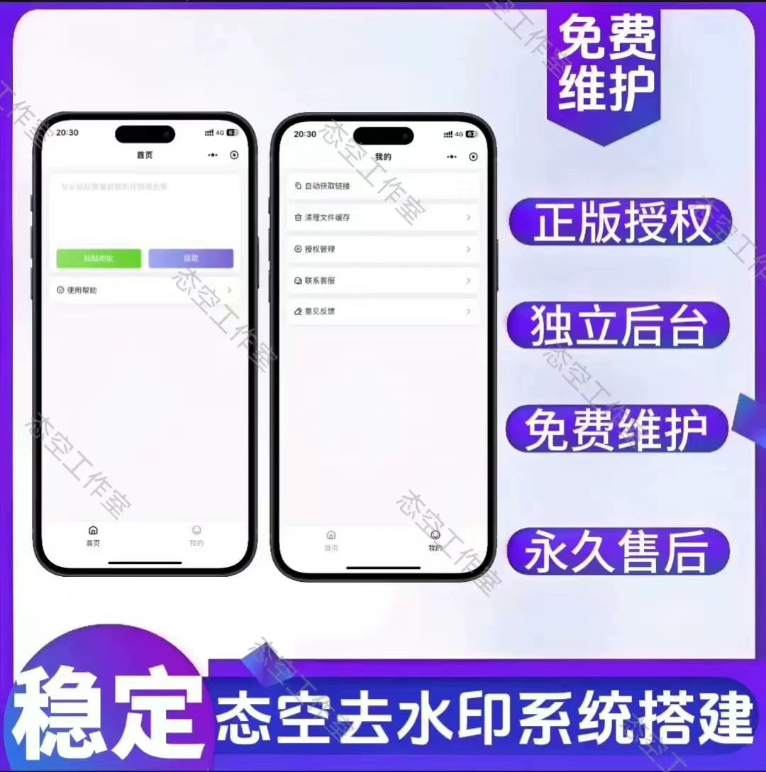 幻灯片-态空工作室