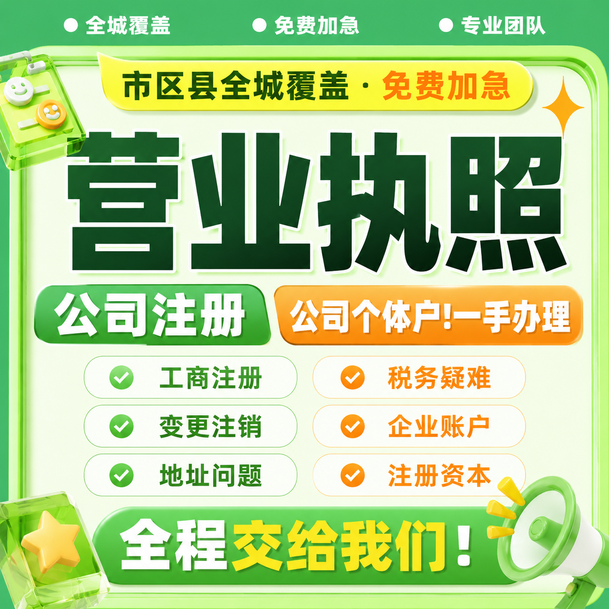 幻灯片-态空工作室