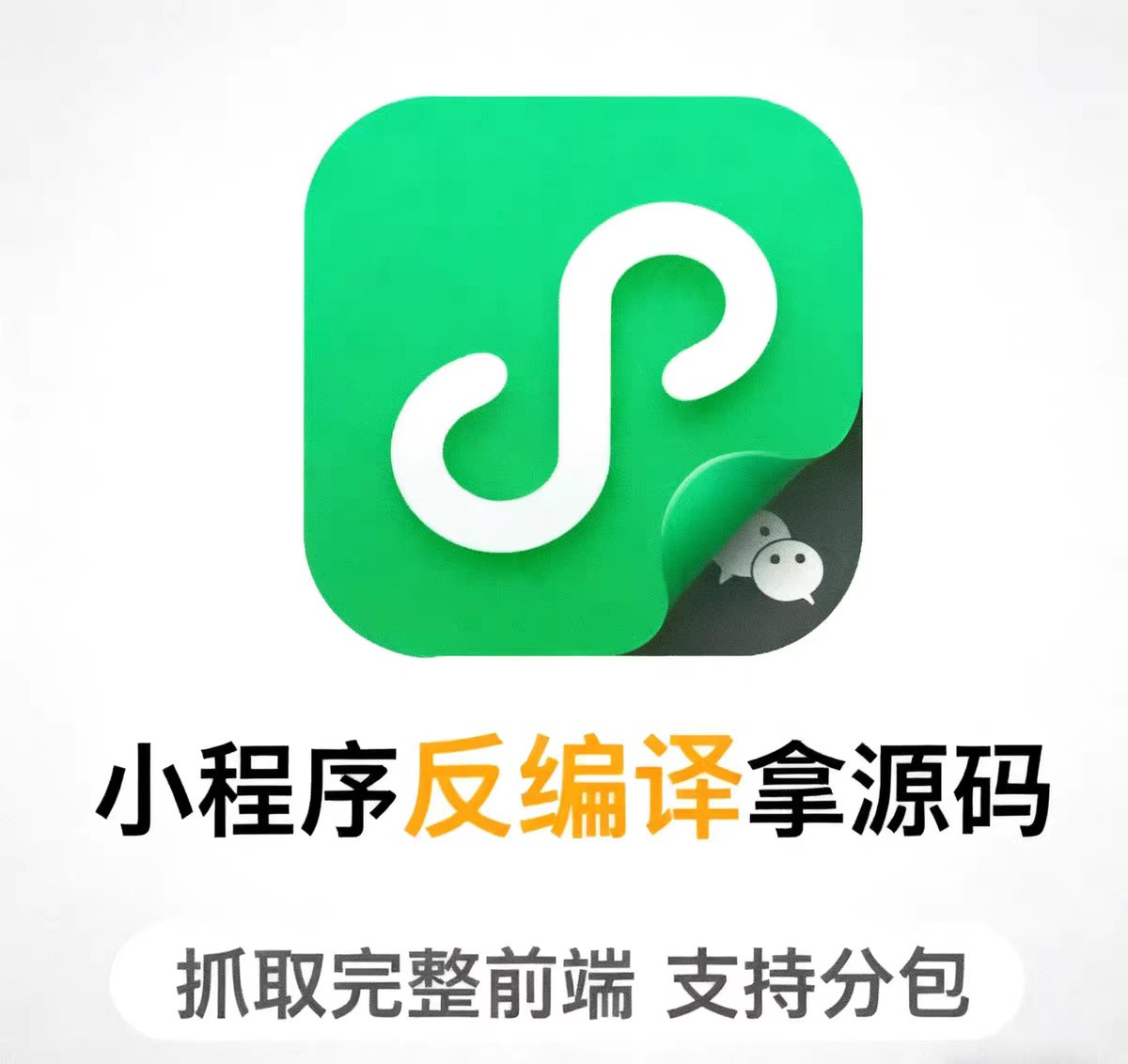 幻灯片-态空工作室