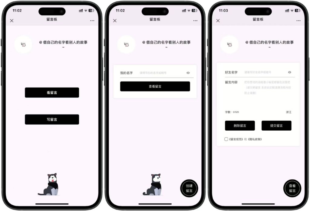 图片[1]-【自研系统】态空留言系统有独立后台管理面板-态空工作室