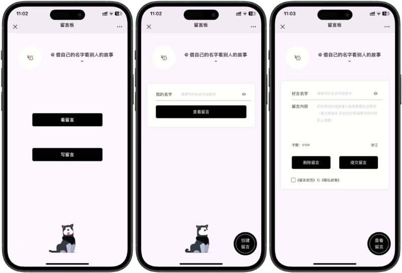 【自研系统】态空留言系统有独立后台管理面板-态空工作室