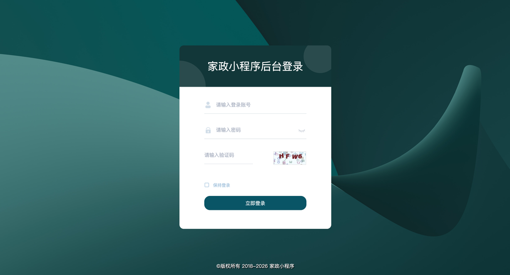 图片[1]-【网站源码】态空家政上门预约服务小程序系统-态空工作室